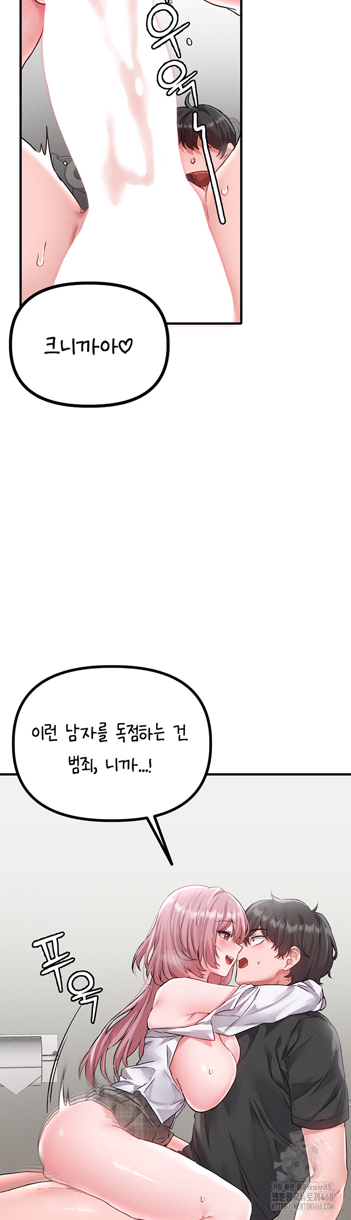 The Reincarnated Man Raw - Chapter 13 [photo 23] - MangaPorn