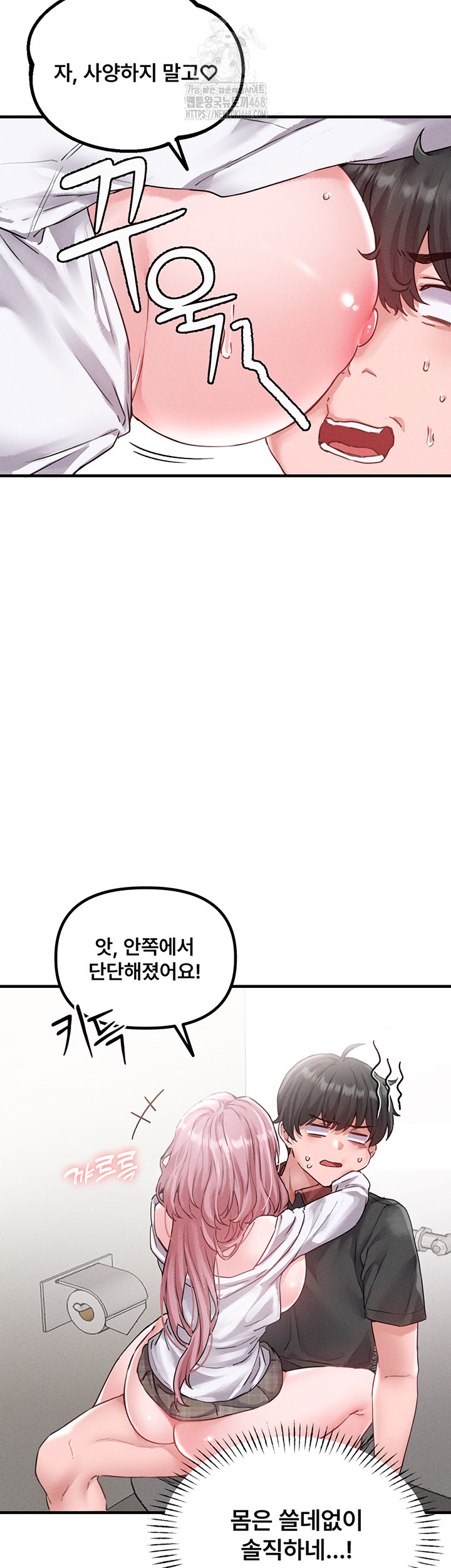 The Reincarnated Man Raw - Chapter 13 [photo 26] - MangaPorn