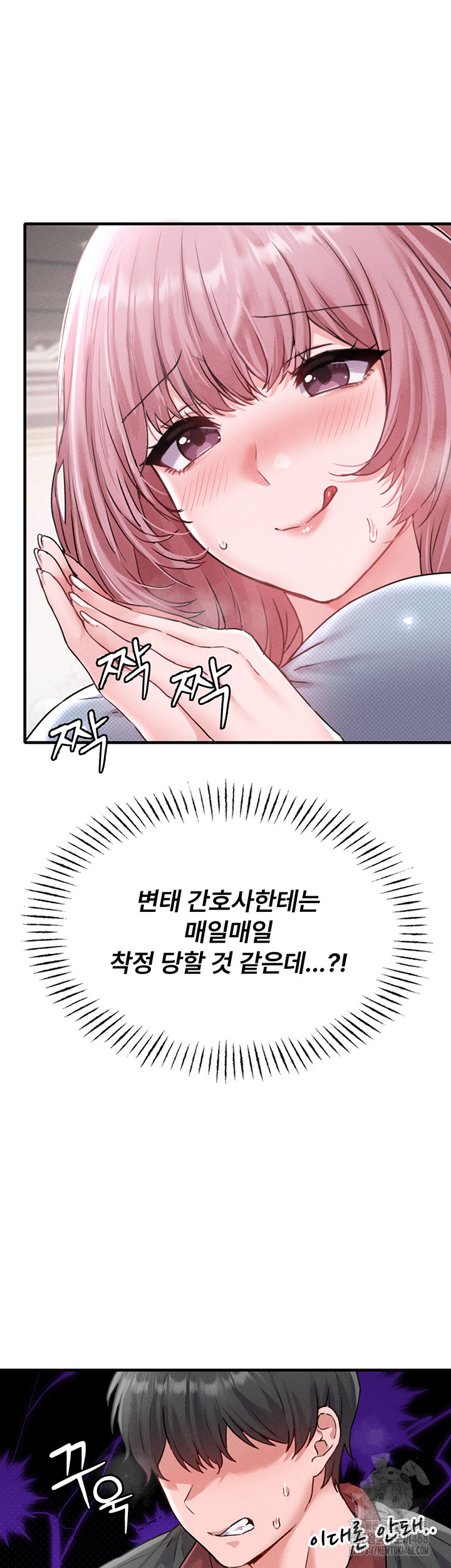 The Reincarnated Man Raw - Chapter 13 [photo 30] - MangaPorn