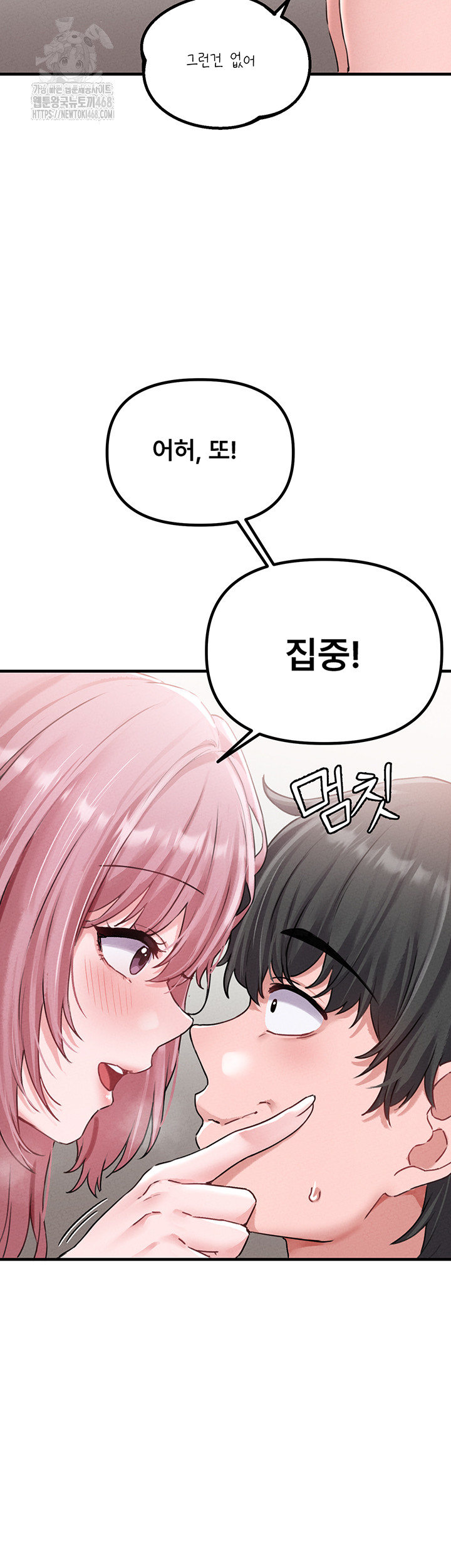 The Reincarnated Man Raw - Chapter 13 [photo 32] - MangaPorn