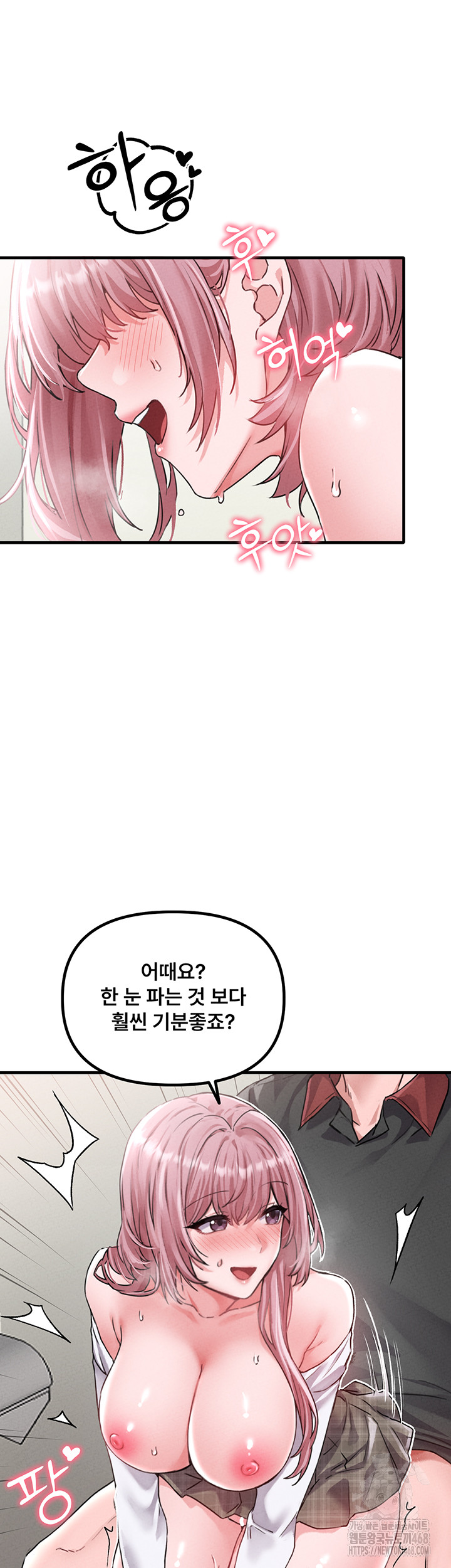 The Reincarnated Man Raw - Chapter 13 [photo 36] - MangaPorn