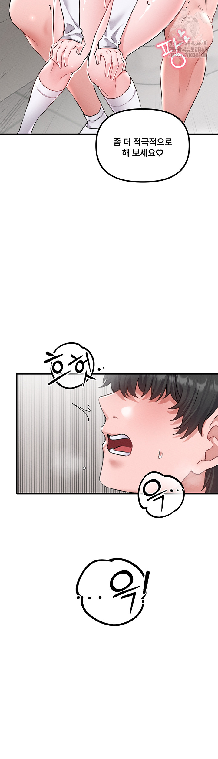 The Reincarnated Man Raw - Chapter 13 [photo 37] - MangaPorn