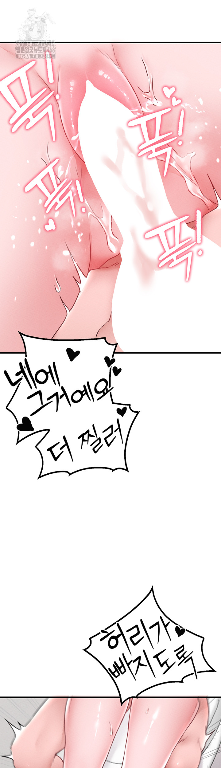 The Reincarnated Man Raw - Chapter 13 [photo 38] - MangaPorn