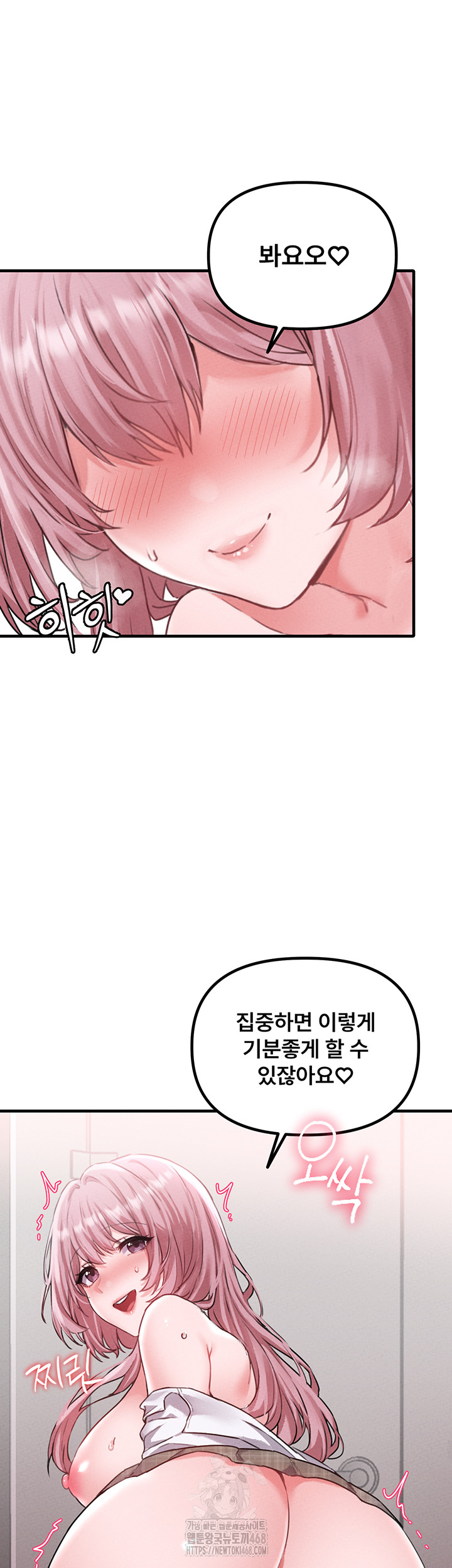 The Reincarnated Man Raw - Chapter 13 [photo 43] - MangaPorn