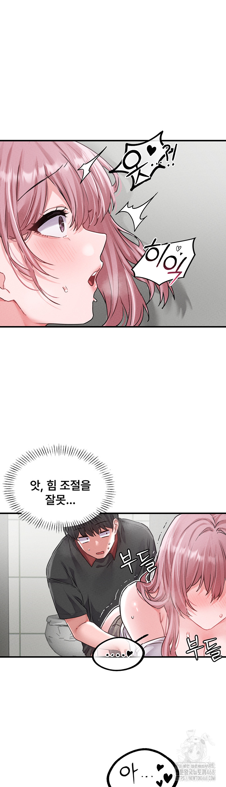 The Reincarnated Man Raw - Chapter 13 [photo 51] - MangaPorn