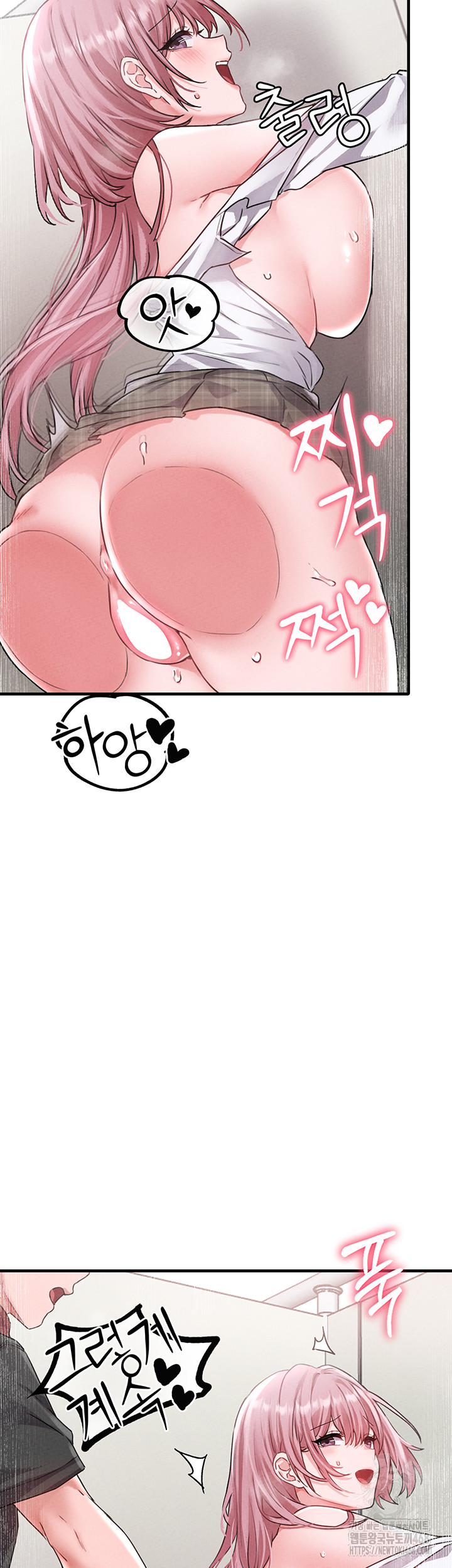 The Reincarnated Man Raw - Chapter 13 [photo 53] - MangaPorn