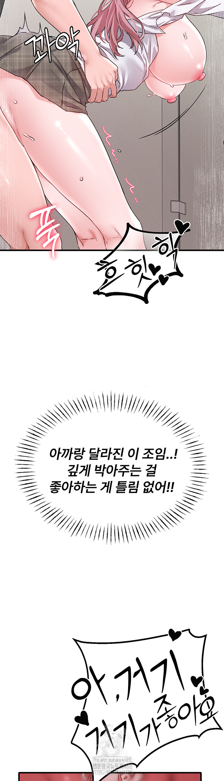 The Reincarnated Man Raw - Chapter 13 [photo 54] - MangaPorn