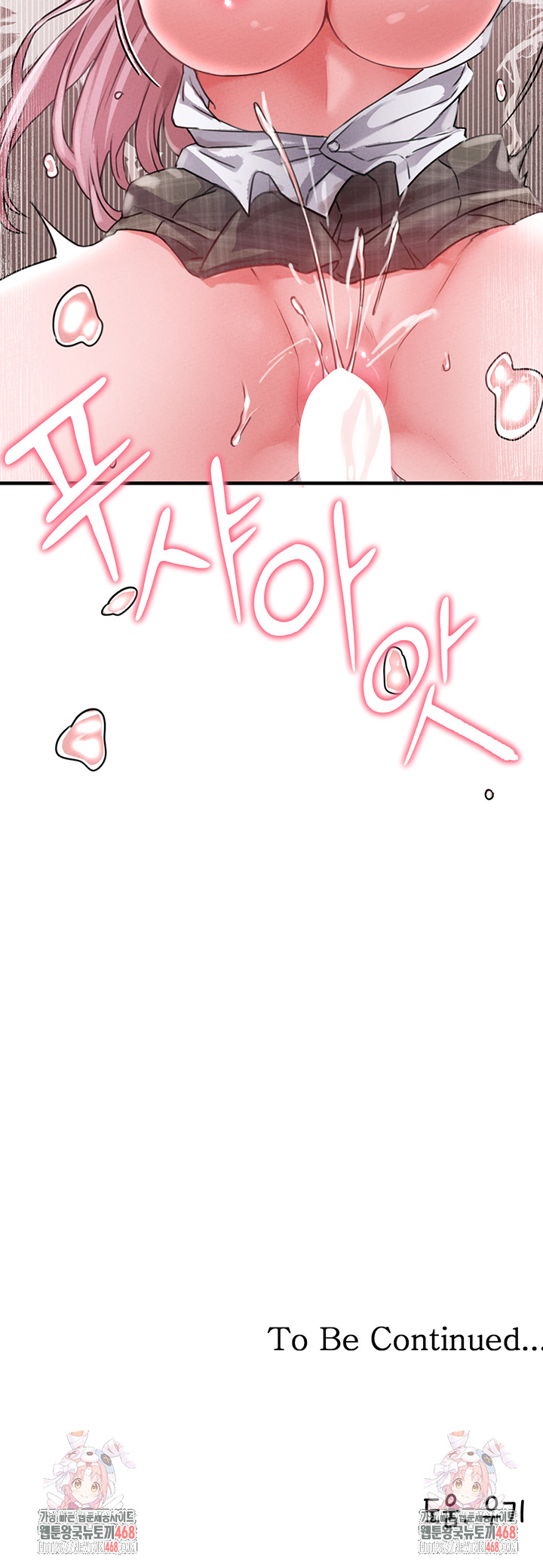 The Reincarnated Man Raw - Chapter 13 [photo 57] - MangaPorn