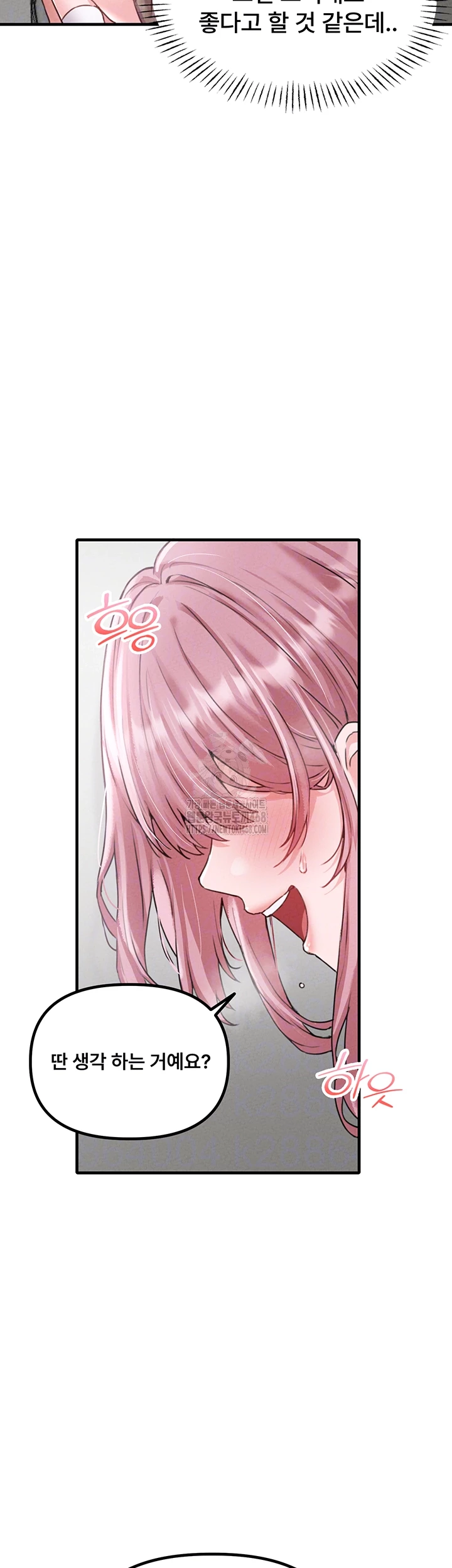 The Reincarnated Man Raw - Chapter 13 [photo 9] - MangaPorn