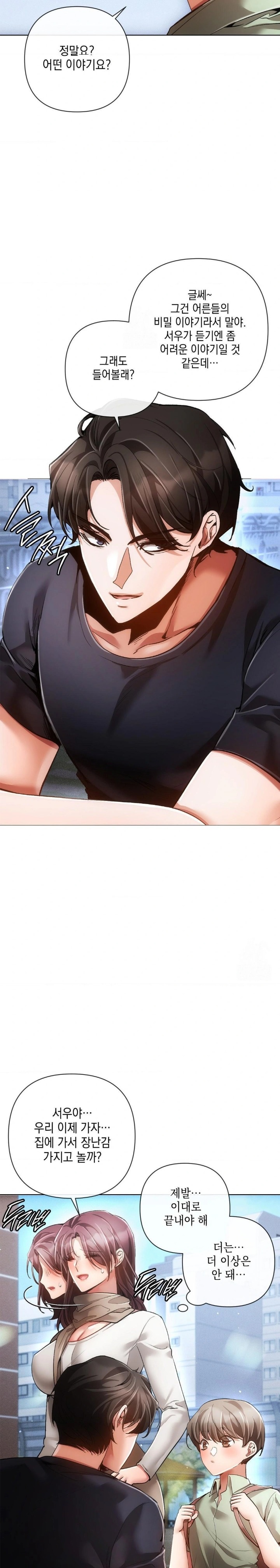 The Harsh Life of Kim Minkyung Raw - Chapter 8 [photo 15] - MangaPorn