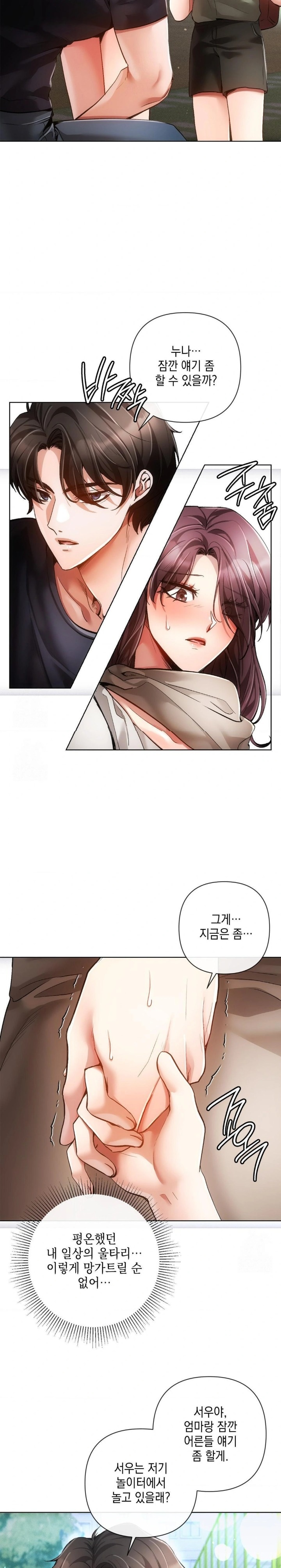 The Harsh Life of Kim Minkyung Raw - Chapter 8 [photo 16] - MangaPorn