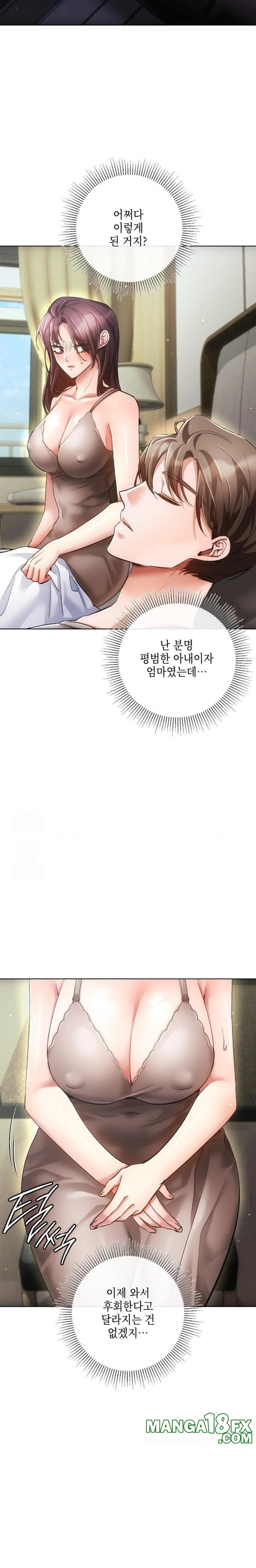 The Harsh Life of Kim Minkyung Raw - Chapter 8 [photo 3] - MangaPorn