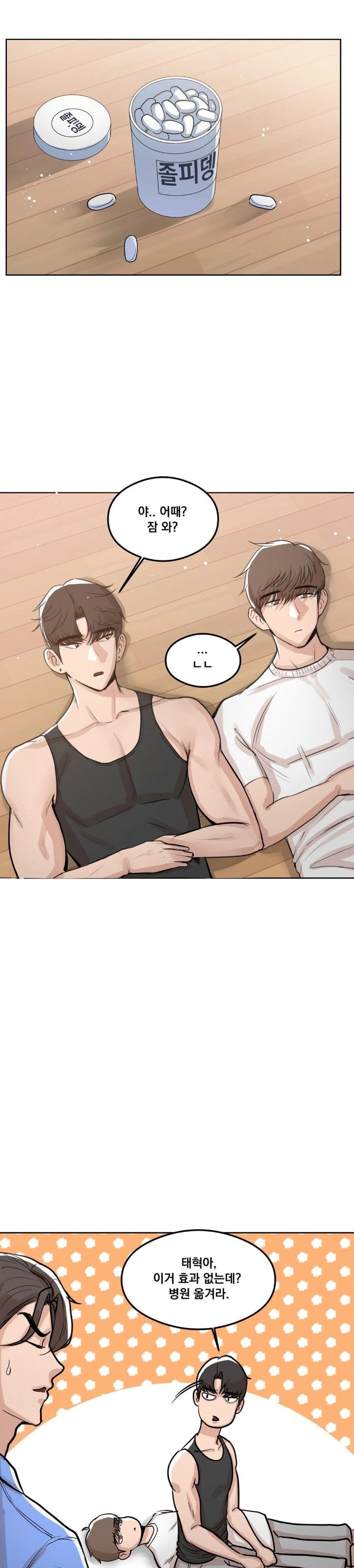 While I Was Asleep (Feat. Bad Friends) Raw - Chapter 1 [photo 15] - MangaPorn