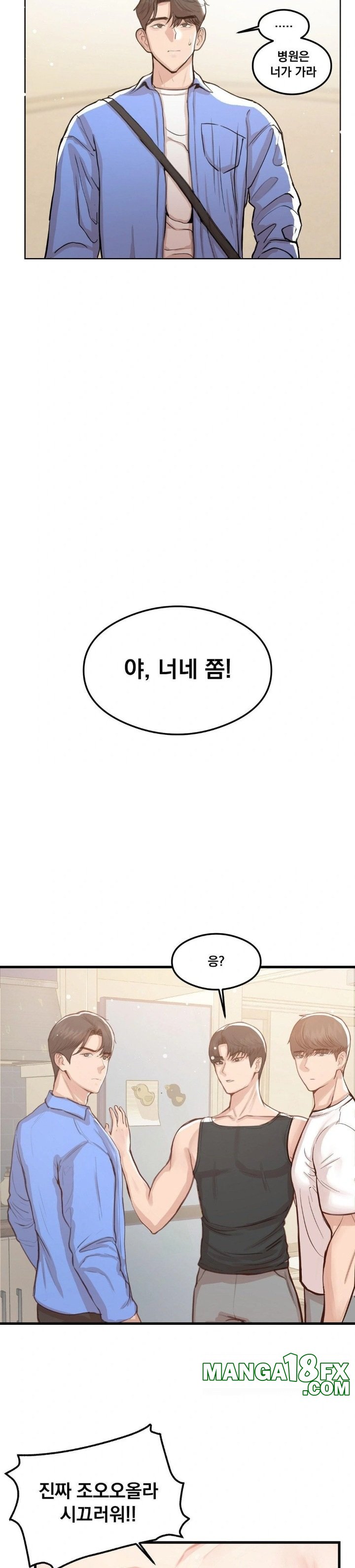 While I Was Asleep (Feat. Bad Friends) Raw - Chapter 1 [photo 17] - MangaPorn