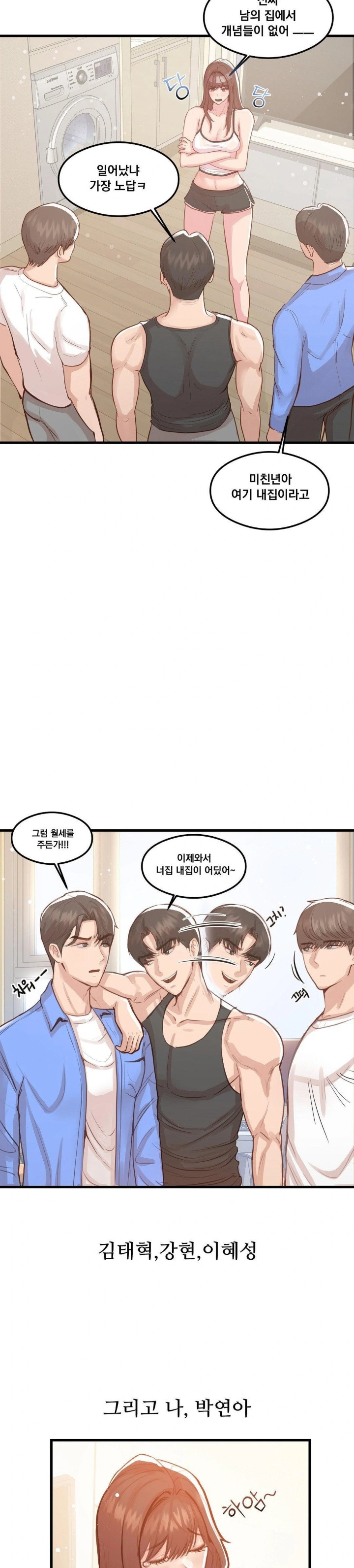 While I Was Asleep (Feat. Bad Friends) Raw - Chapter 1 [photo 19] - MangaPorn