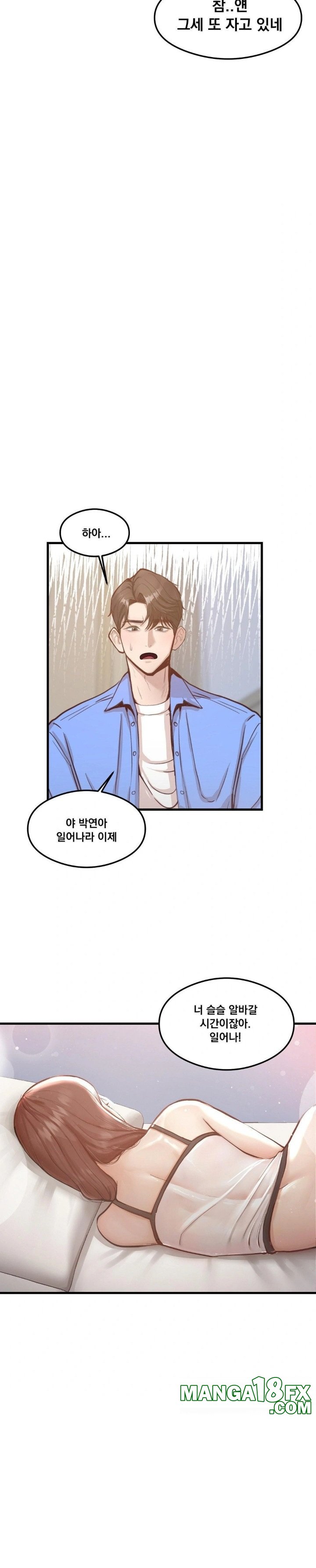 While I Was Asleep (Feat. Bad Friends) Raw - Chapter 1 [photo 24] - MangaPorn