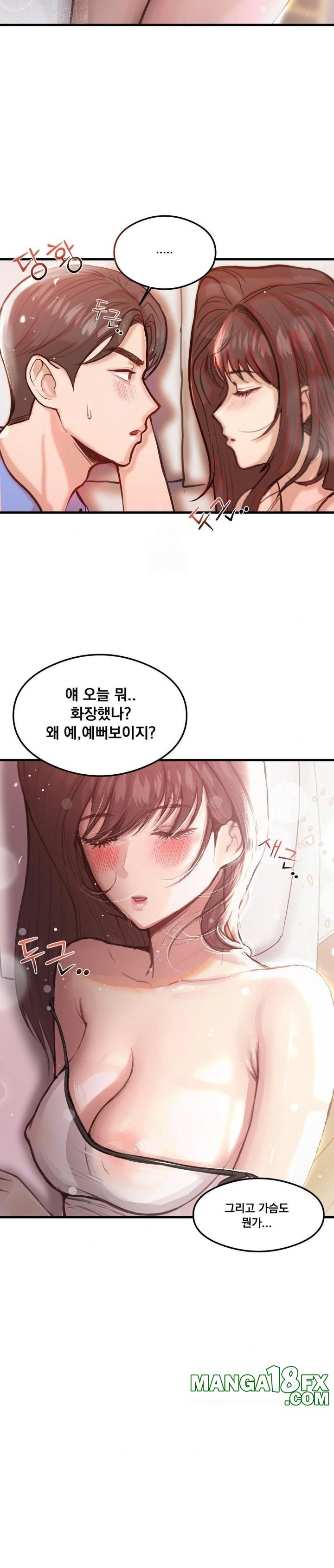 While I Was Asleep (Feat. Bad Friends) Raw - Chapter 1 [photo 28] - MangaPorn