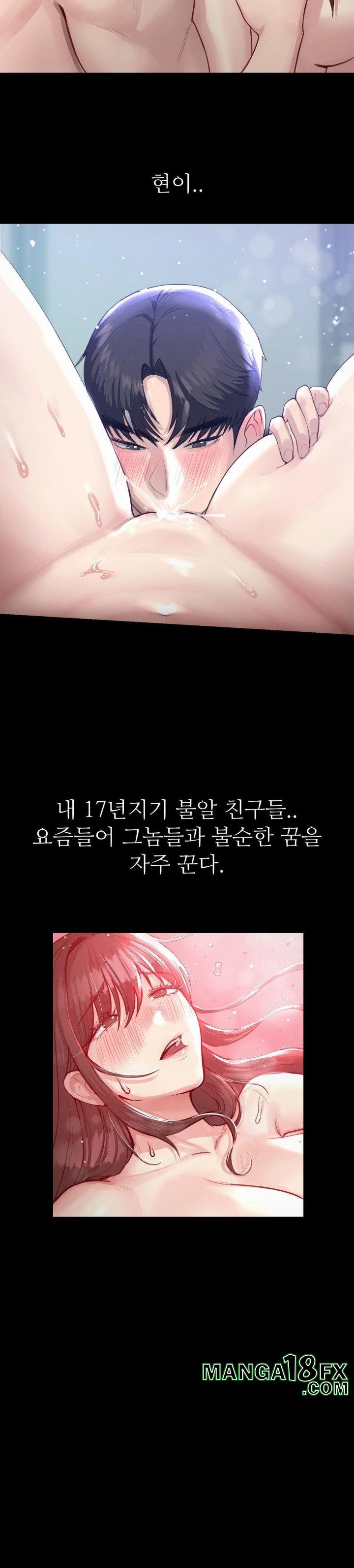 While I Was Asleep (Feat. Bad Friends) Raw - Chapter 1 [photo 3] - MangaPorn