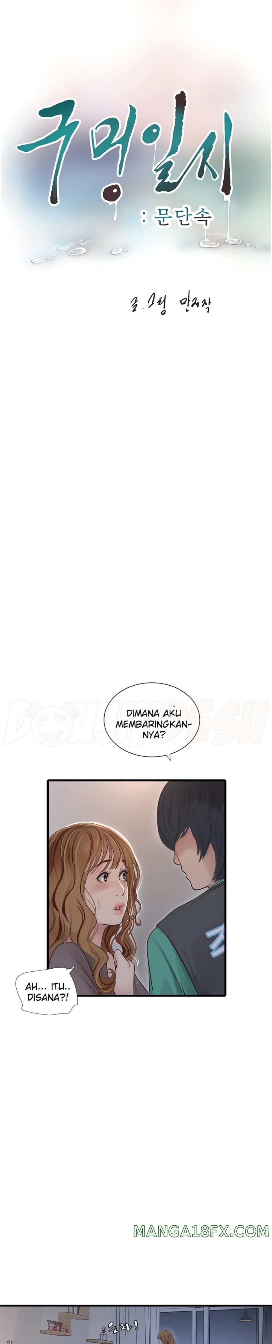 Ajummas Inspection Diary Raw - Chapter 11 [photo 1] - MangaPorn