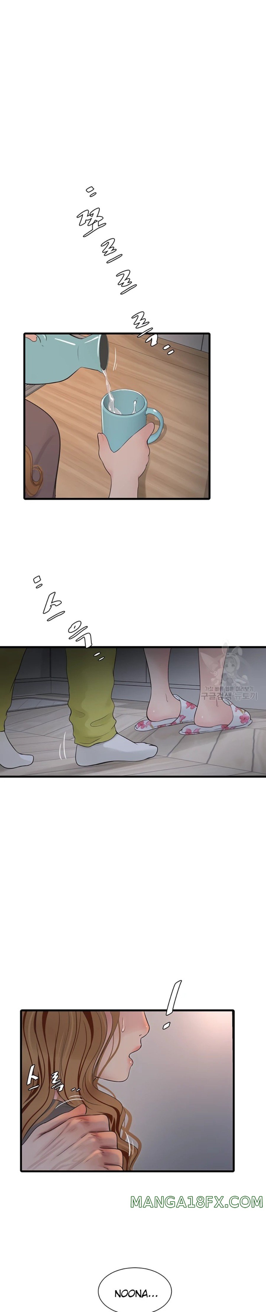 Ajummas Inspection Diary Raw - Chapter 11 [photo 3] - MangaPorn