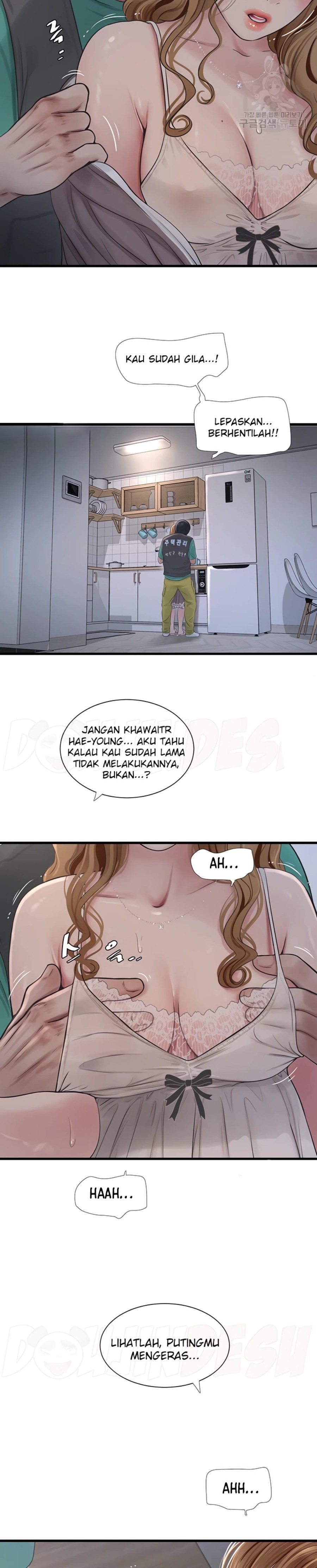 Ajummas Inspection Diary Raw - Chapter 11 [photo 5] - MangaPorn