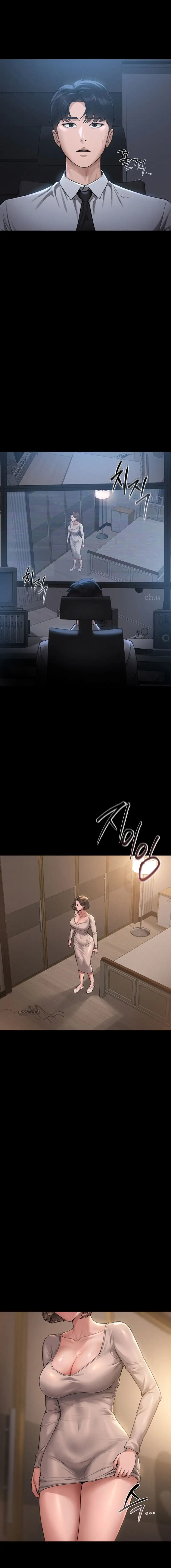 I Became an Apartment Security Manager Raw - Chapter 1 [photo 6] - MangaPorn