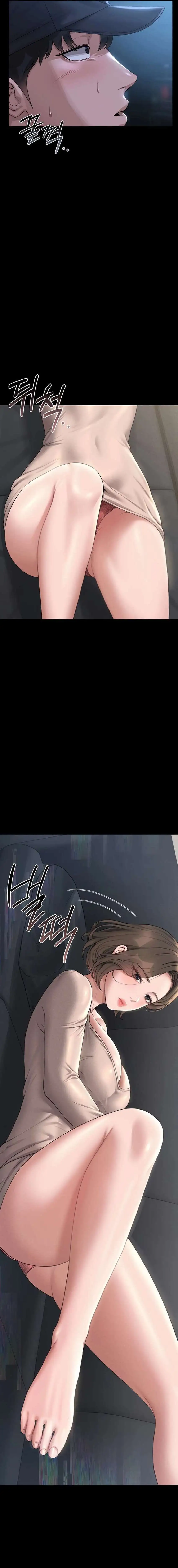 I Became an Apartment Security Manager Raw - Chapter 2 [photo 15] - MangaPorn