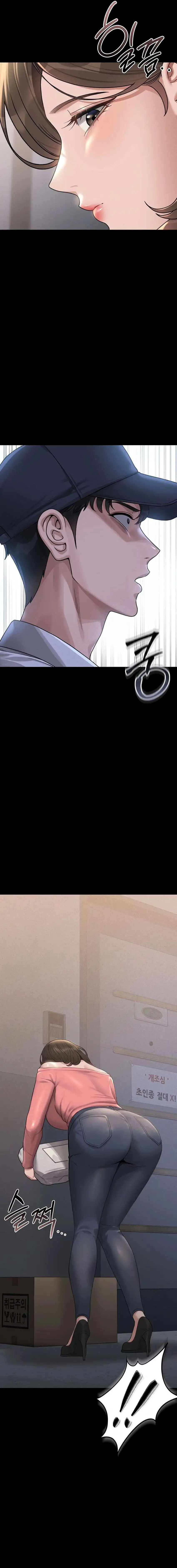 I Became an Apartment Security Manager Raw - Chapter 2 [photo 32] - MangaPorn