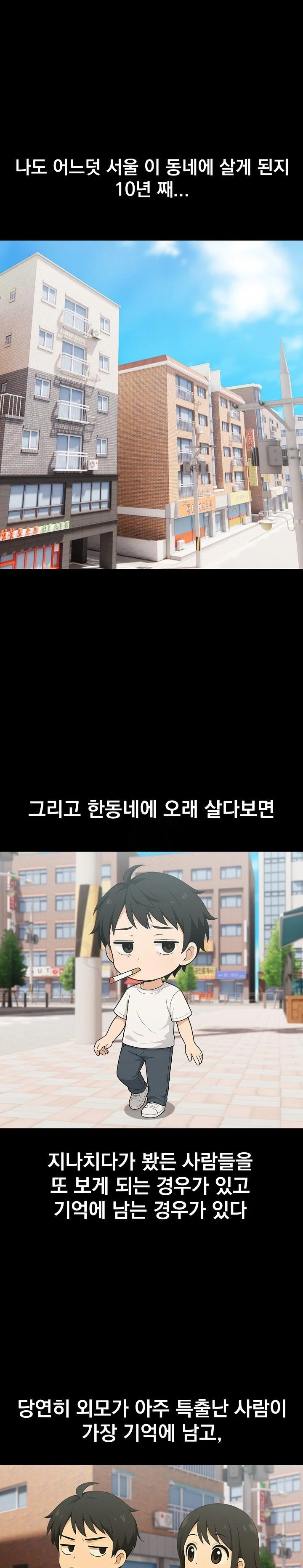 Son Of A Bitch Raw - Chapter 1 [photo 1] - MangaPorn