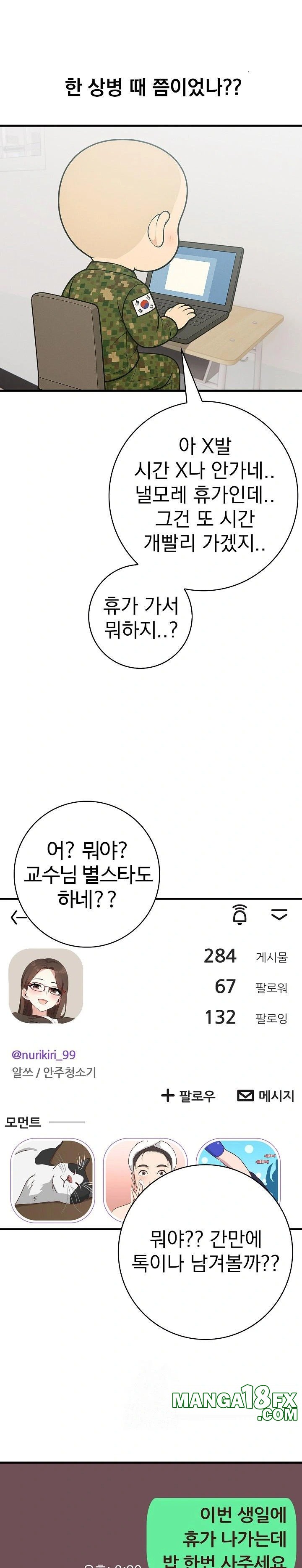 Son Of A Bitch Raw - Chapter 1 [photo 10] - MangaPorn