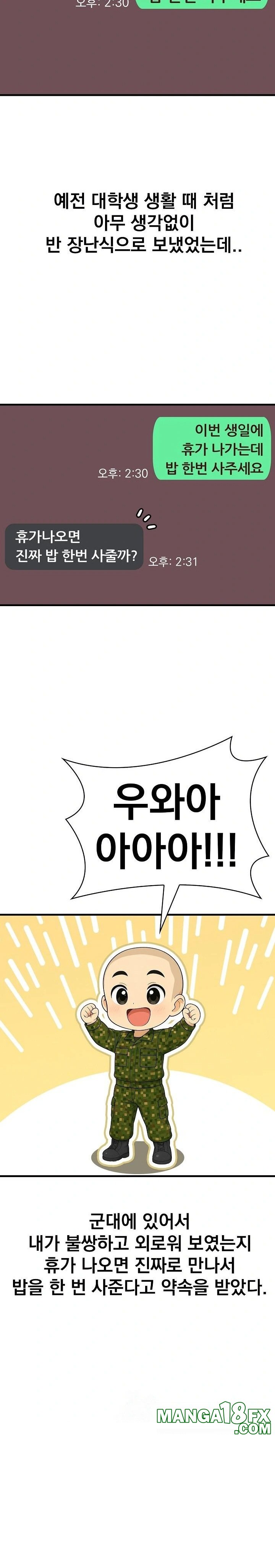 Son Of A Bitch Raw - Chapter 1 [photo 11] - MangaPorn