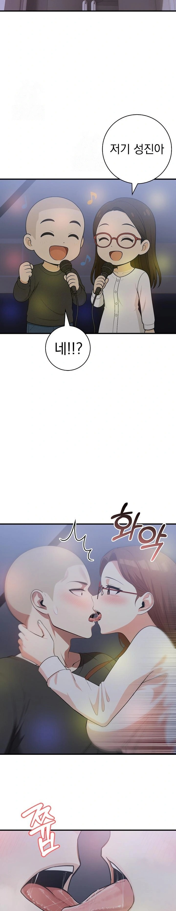 Son Of A Bitch Raw - Chapter 1 [photo 13] - MangaPorn