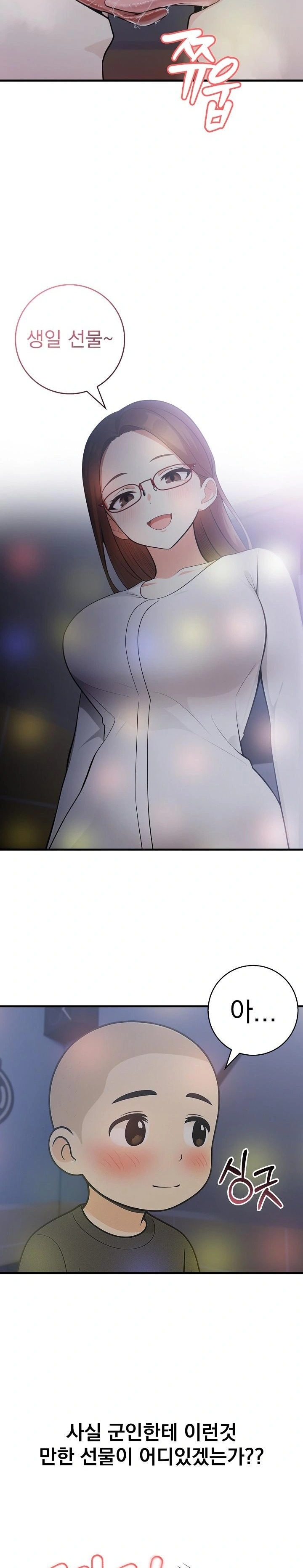 Son Of A Bitch Raw - Chapter 1 [photo 14] - MangaPorn