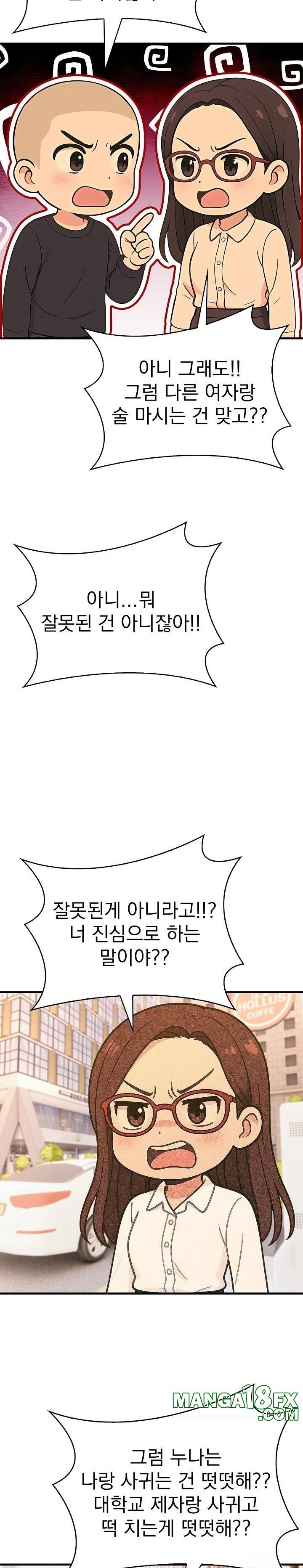 Son Of A Bitch Raw - Chapter 1 [photo 21] - MangaPorn