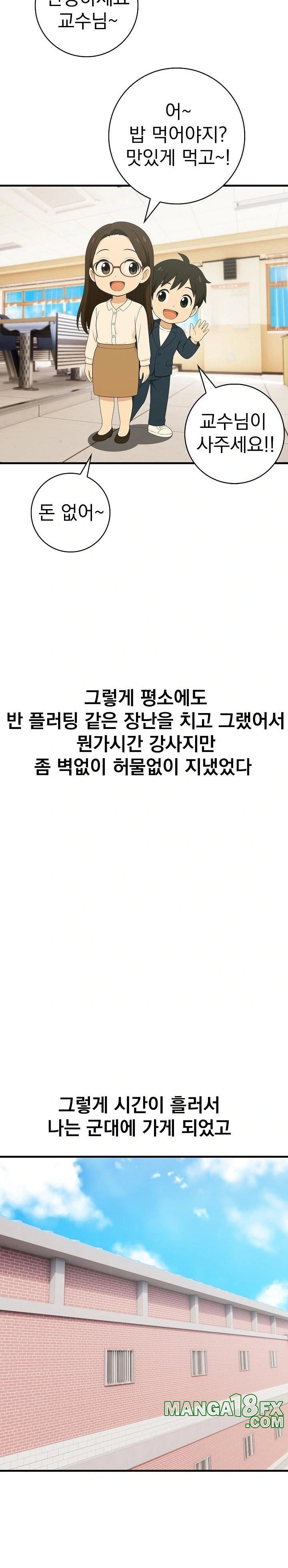 Son Of A Bitch Raw - Chapter 1 [photo 9] - MangaPorn