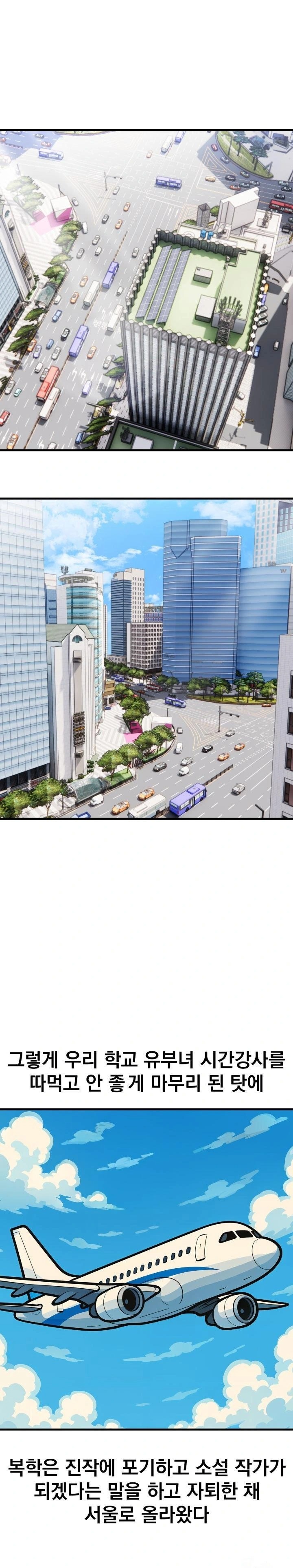 Son Of A Bitch Raw - Chapter 2 [photo 1] - MangaPorn