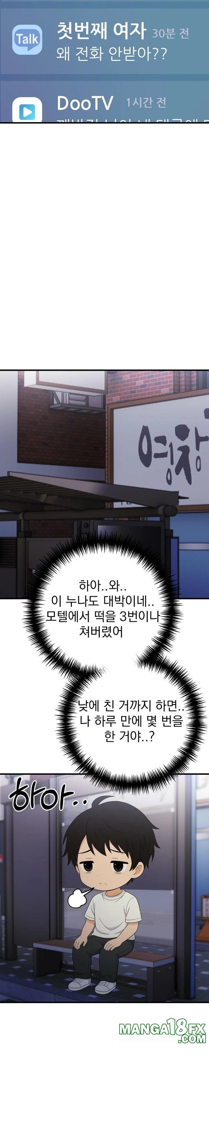 Son Of A Bitch Raw - Chapter 3 [photo 13] - MangaPorn