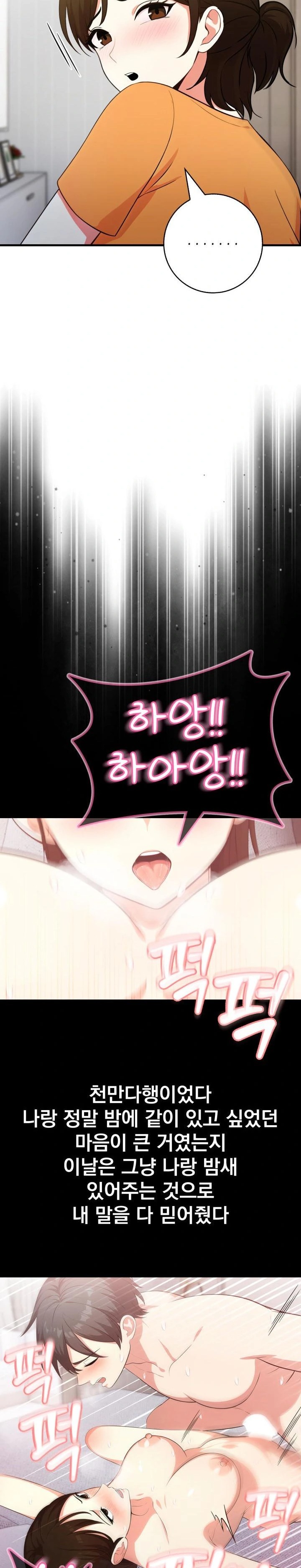 Son Of A Bitch Raw - Chapter 3 [photo 22] - MangaPorn