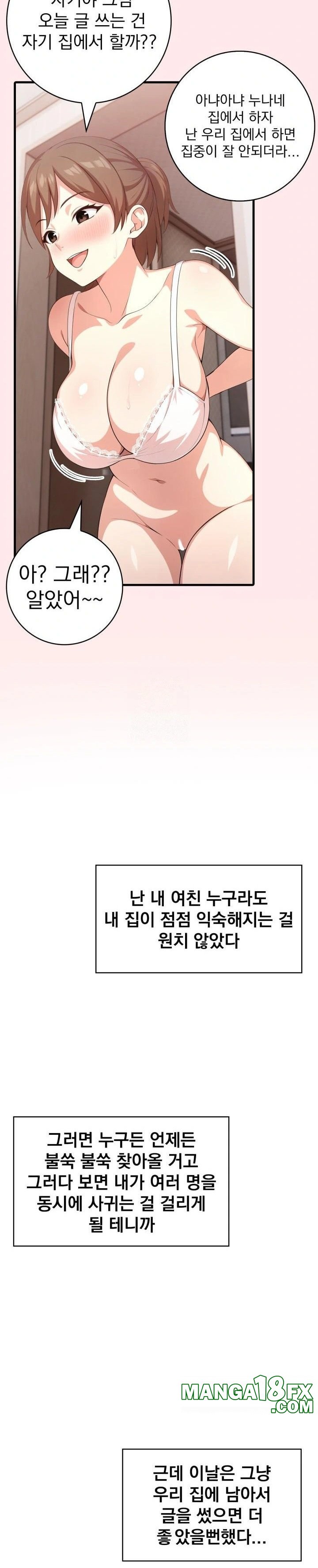 Son Of A Bitch Raw - Chapter 4 [photo 16] - MangaPorn