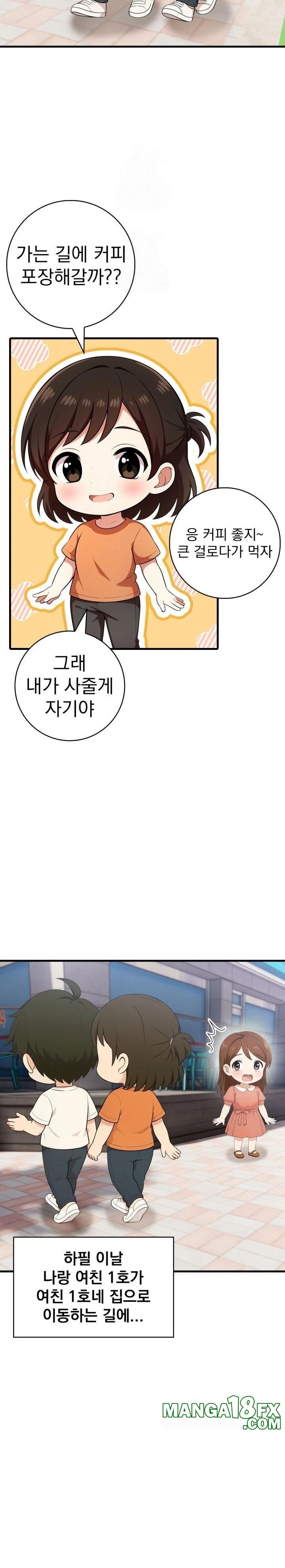 Son Of A Bitch Raw - Chapter 4 [photo 18] - MangaPorn