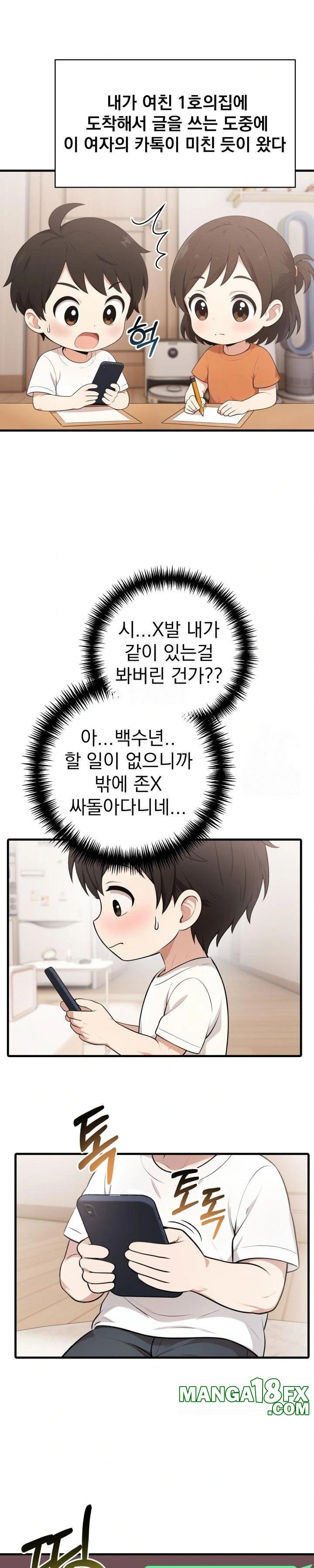 Son Of A Bitch Raw - Chapter 4 [photo 20] - MangaPorn