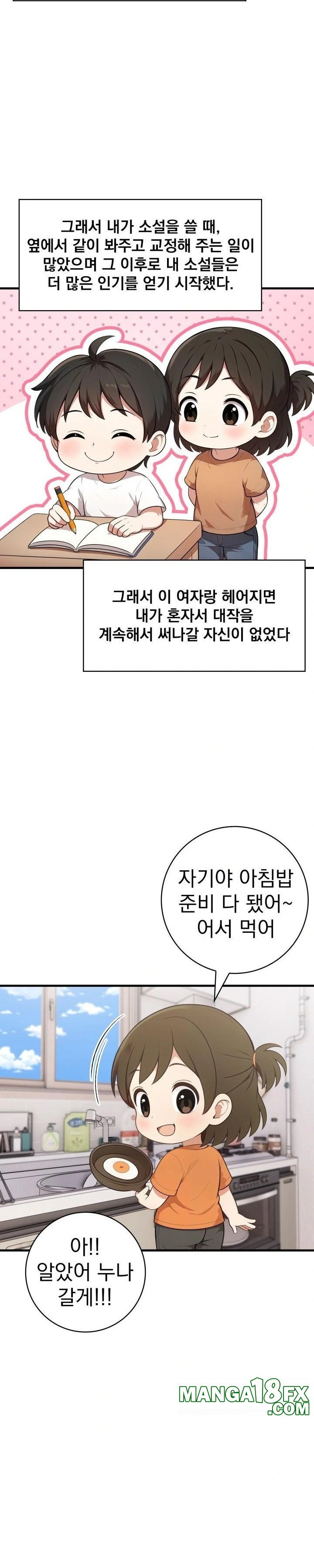 Son Of A Bitch Raw - Chapter 4 [photo 4] - MangaPorn