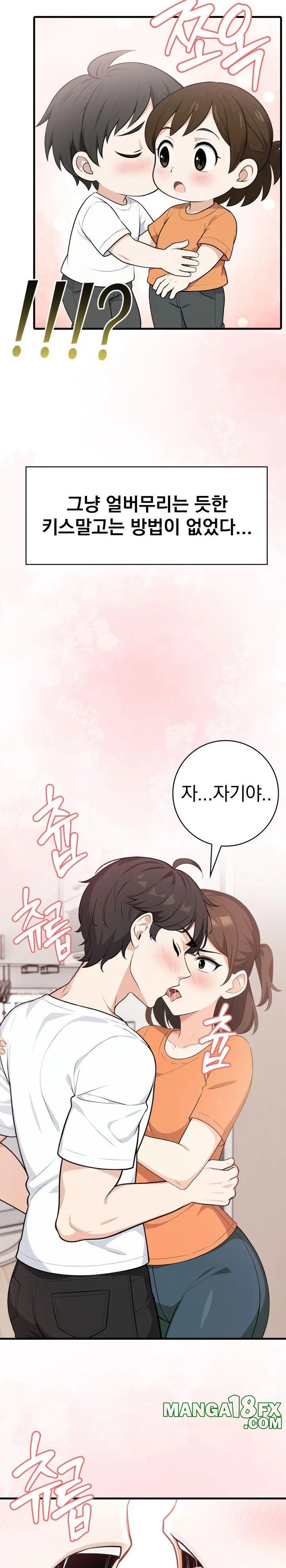 Son Of A Bitch Raw - Chapter 5 [photo 15] - MangaPorn