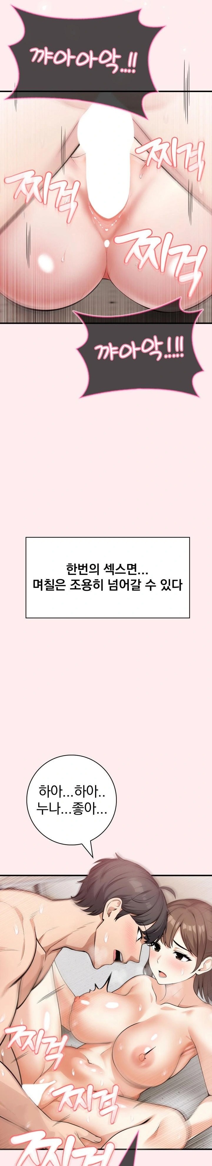 Son Of A Bitch Raw - Chapter 5 [photo 19] - MangaPorn