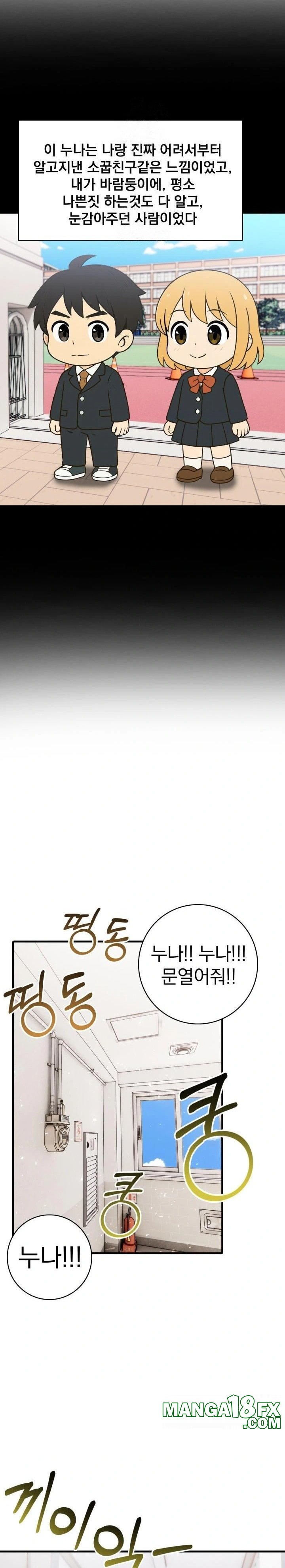 Son Of A Bitch Raw - Chapter 5 [photo 4] - MangaPorn