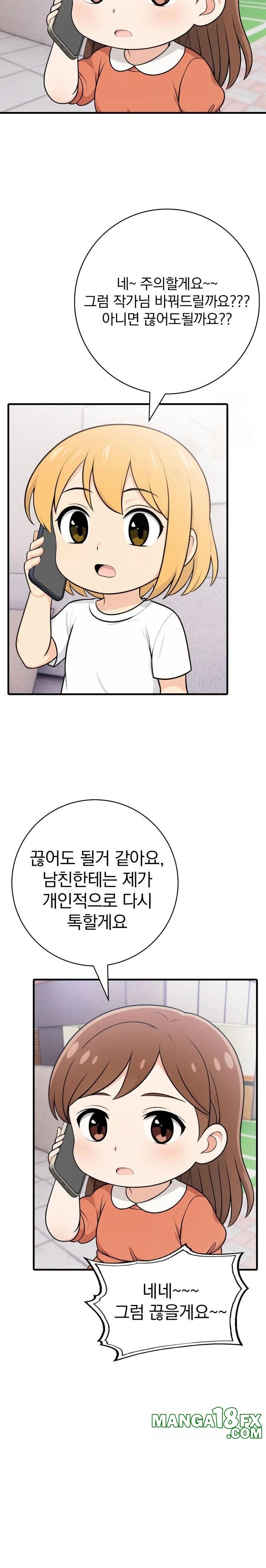 Son Of A Bitch Raw - Chapter 5 [photo 9] - MangaPorn