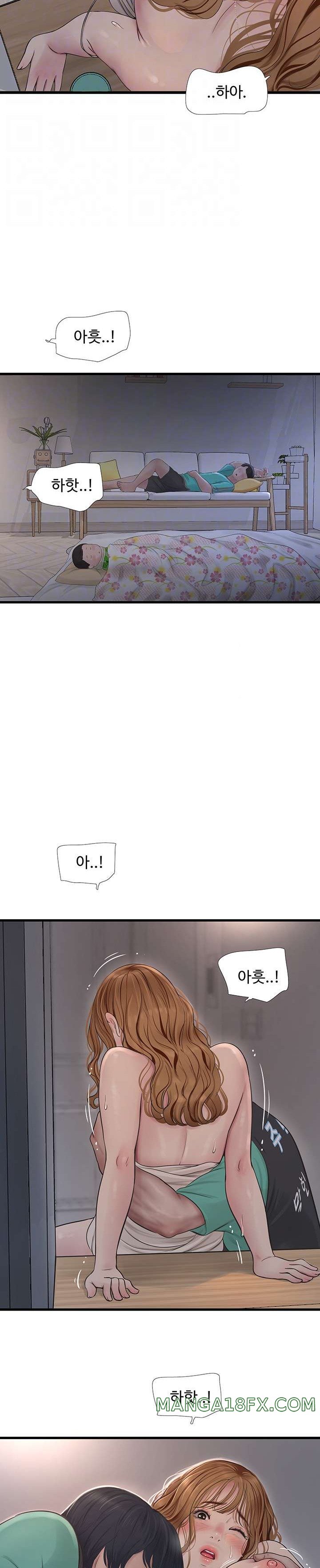 Ajummas Inspection Diary Raw - Chapter 12 [photo 4] - MangaPorn