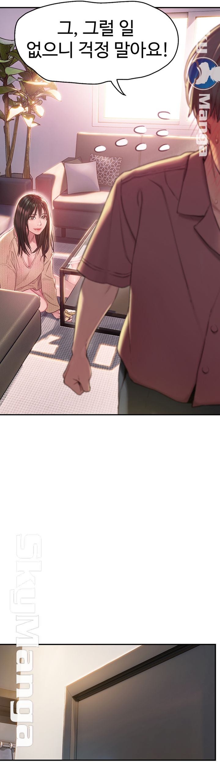 Love Limit Exceeded Raw - Chapter 1 [photo 10] - MangaPorn