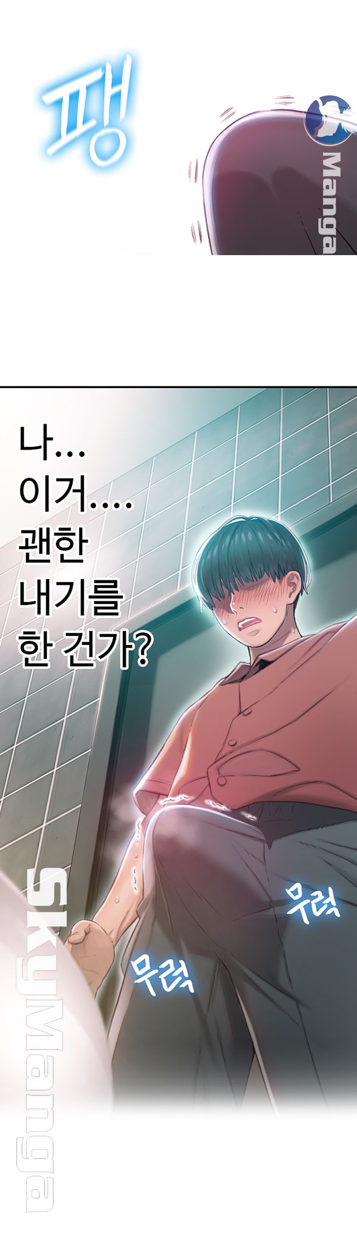 Love Limit Exceeded Raw - Chapter 1 [photo 12] - MangaPorn