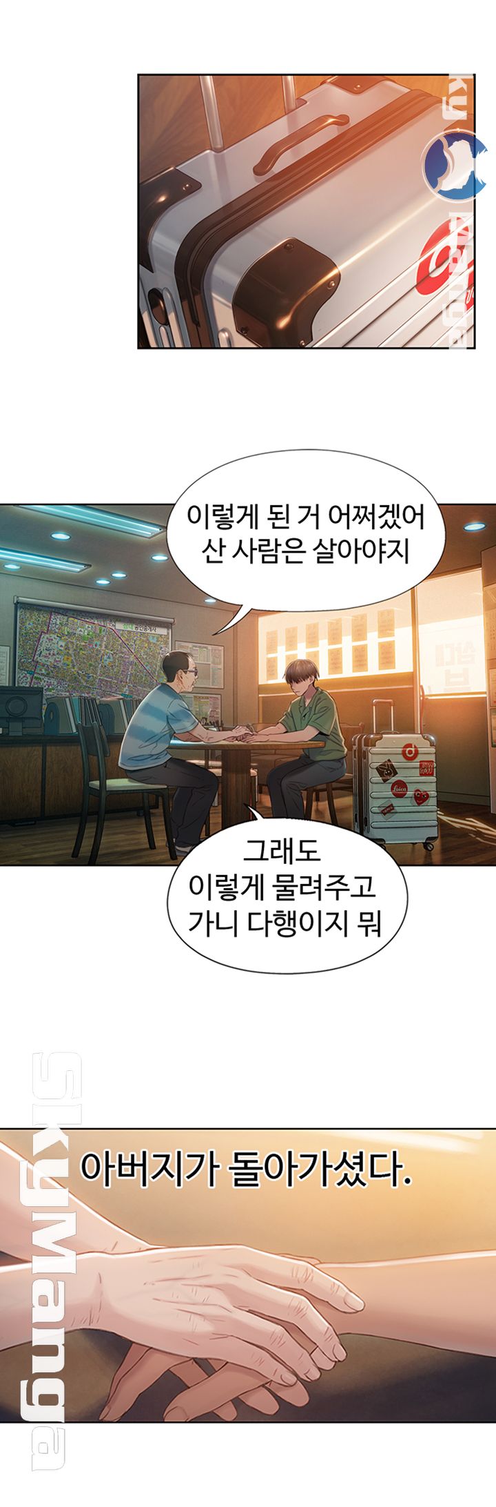 Love Limit Exceeded Raw - Chapter 1 [photo 16] - MangaPorn